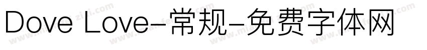 Dove Love-常规字体转换